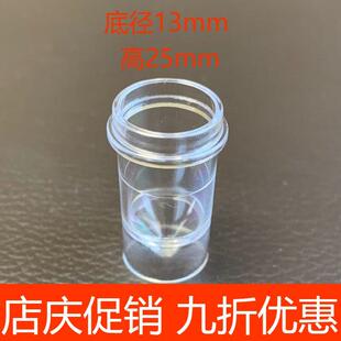 1.2ml1.5ml2.5ml原子吸收进样杯PE安捷伦热电石墨炉样品杯样品管