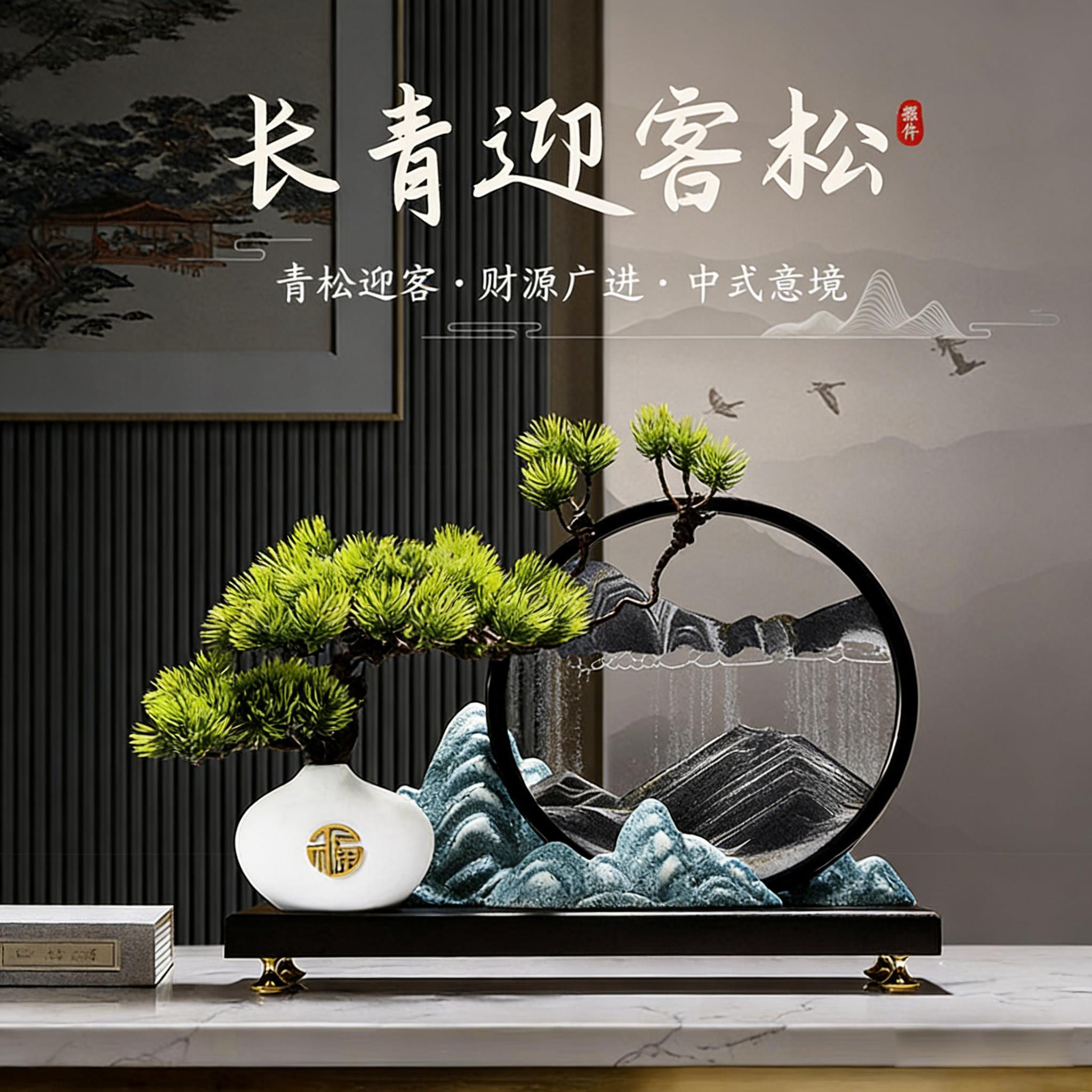 迎客松创意山水流沙画摆件沙漏新中式客厅玄关办公室高档装饰品