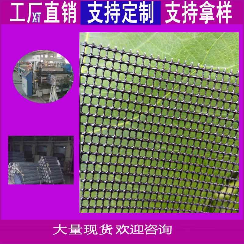 厂家直销涂塑网格布pvc透气塑料网箱包小网眼布pvc小方格网布黑色