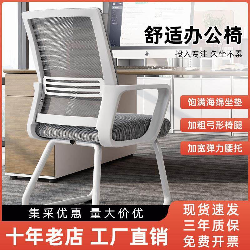 舒适办公椅子久坐简约升降转椅学生学习靠背办公室座椅电脑椅家用,住宅家具,电脑椅,淘宝优惠券,粉丝福利购,淘宝优惠卷