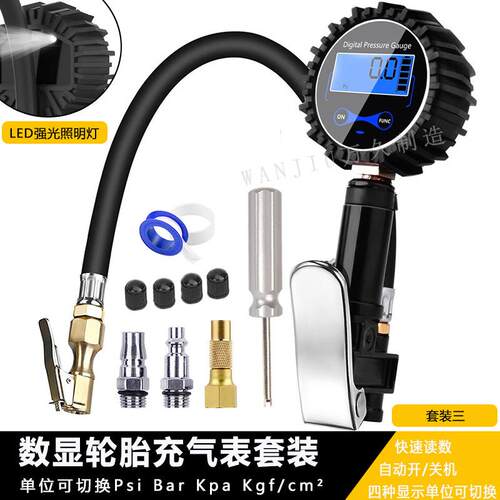 胎数显多种可选充表大屏显示读数方行便汽车摩托车轮自车快速充气