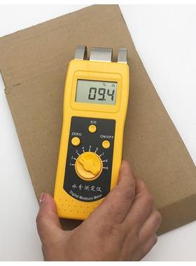 DM200PB+感应水分测定仪单张纸张瓦楞纸箱板废纸水份检测