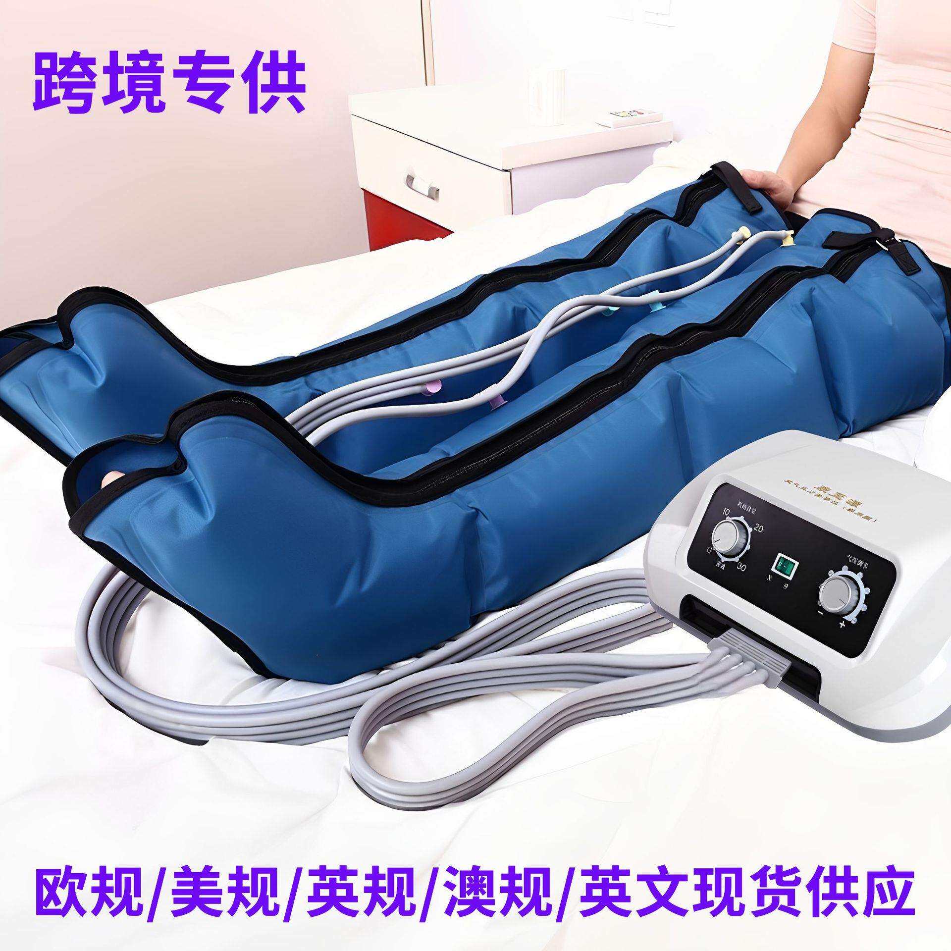 家用气动老人腿部按摩器手臂腰部空气波压力腿脚部气压按摩仪