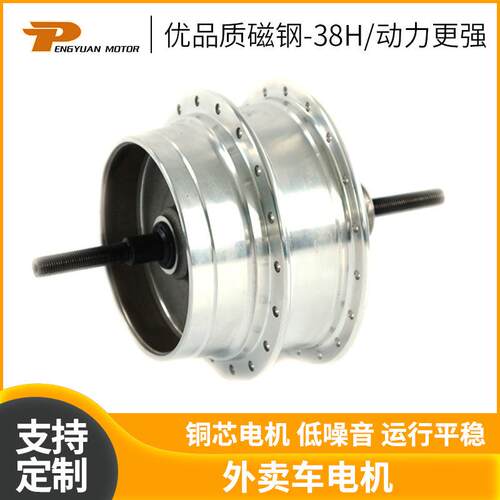PY-04-01-TBM外卖车电机