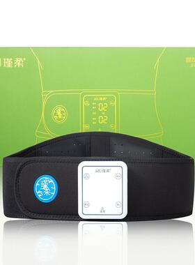 高档瑾柔按摩腰带震多动加热疼暖宫寒功腰能缓解腰低疲劳频脉冲护