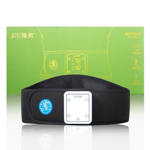 正品瑾柔按摩腰带暖震动疼加热腰解宫寒多功能缓腰疲劳低频脉冲护
