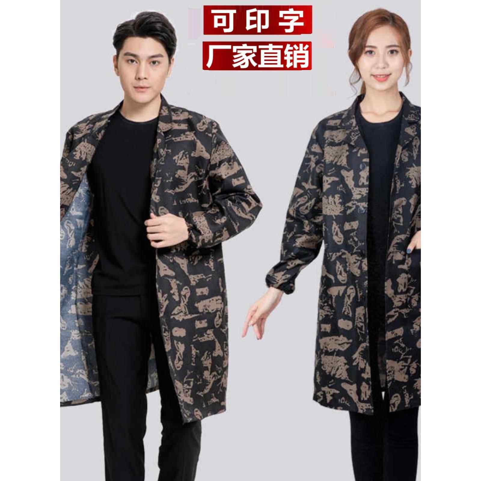 厨房罩衣搬运工作服家用防水罩衣女男士大褂防尘劳保外套干活围裙