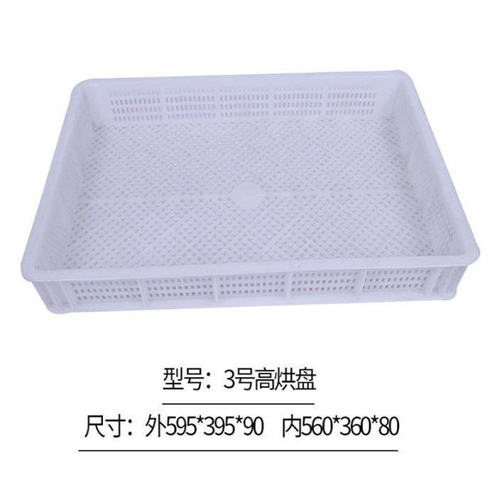 晒东西的干货网晒柿子饼凉杏仁果烘干桑葚辣椒晒地瓜干香菇晾晒网,包装,PVC包装盒,淘宝优惠券,粉丝福利购,淘宝优惠卷