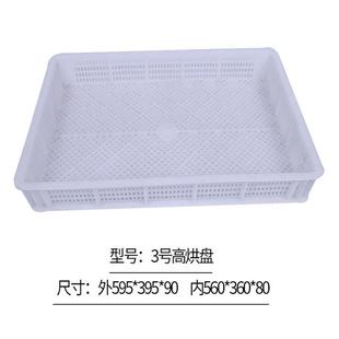 晒东西的干货网晒柿子饼凉杏仁果烘干桑葚辣椒晒地瓜干香菇晾晒网