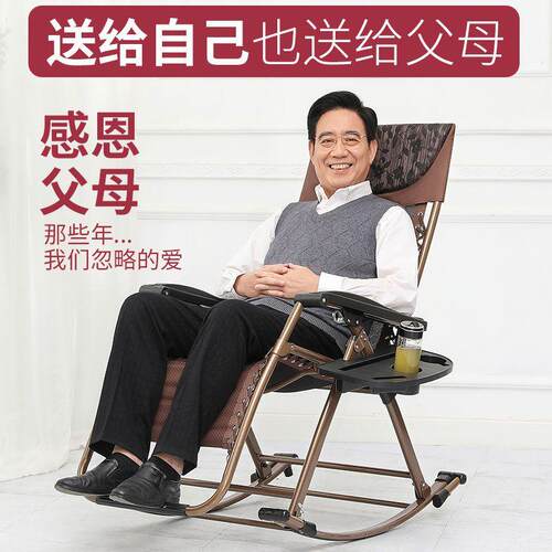摇椅躺椅大人摇摇椅小户型阳台家用逍遥椅客厅懒人折叠休闲老人椅