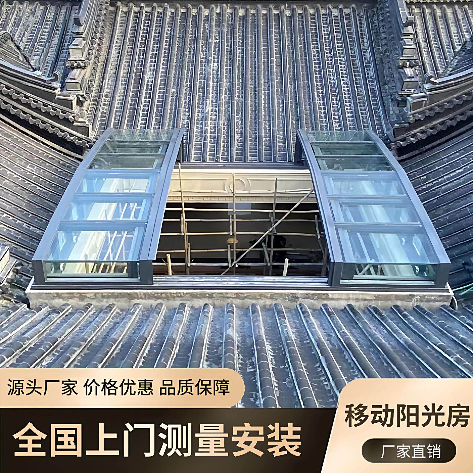可移动温室庭院电动玻璃房智能伸缩折叠雨棚不违建遮阳棚防北京