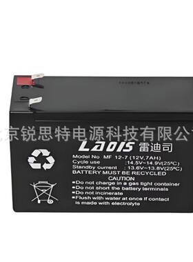 LADIS雷迪司蓄电池MF12-65 MF12-9 12v7ah24ah38ah17ah EPS直流屏