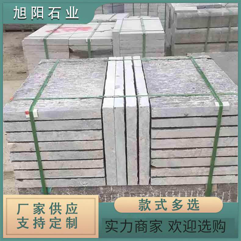 广场公园台阶石铺路青石板小区绿化踏步石路边路沿石绿化带路缘石