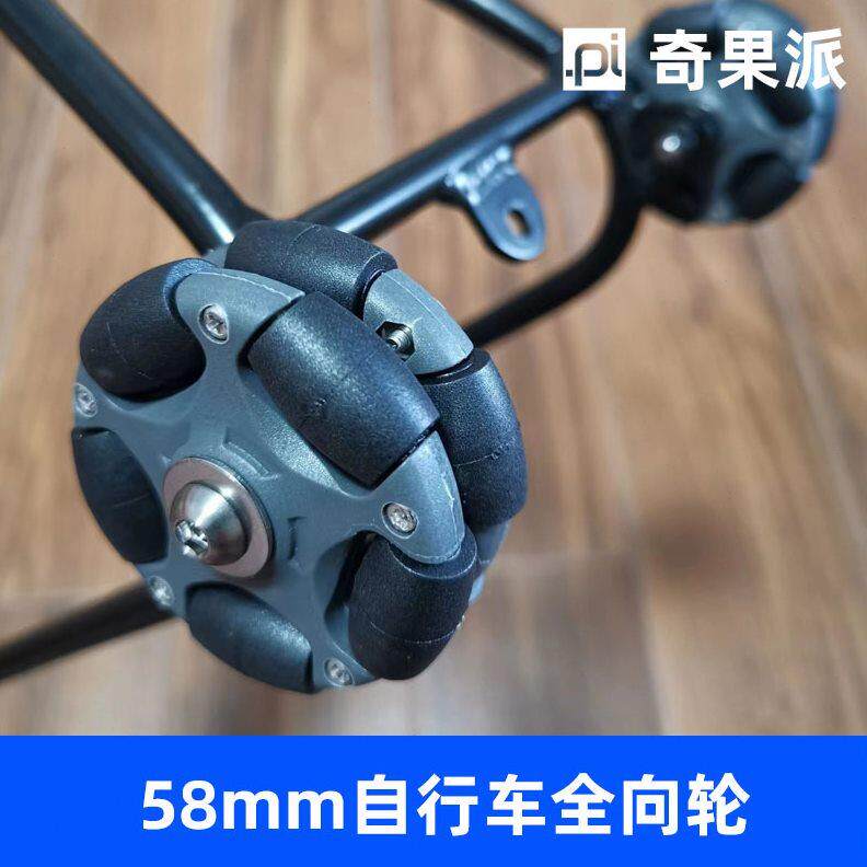 OMNIA万向轮脚轮自行车全向轮 brompton小布折叠自行车易行轮配件