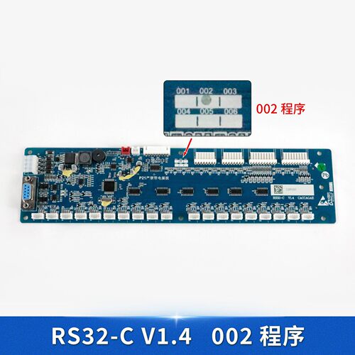 杭州西奥/西子速捷电梯轿厢通讯板RS40 RS40-C黑色长条板 RS32-C