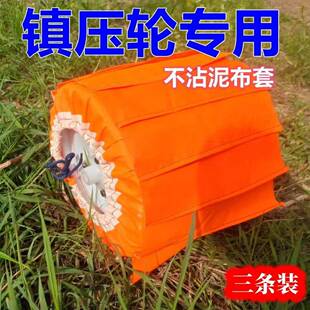 打折播种机滚子不沾泥神器玉米播种机不粘泥外套不沾土辊子布