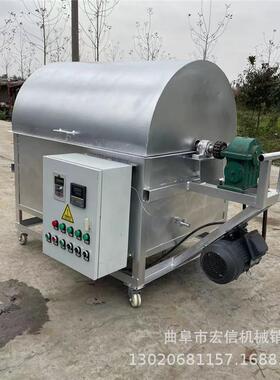 商用坚果炒货机滚筒式电加热榛子翻炒机家用电糖炒板栗机器
