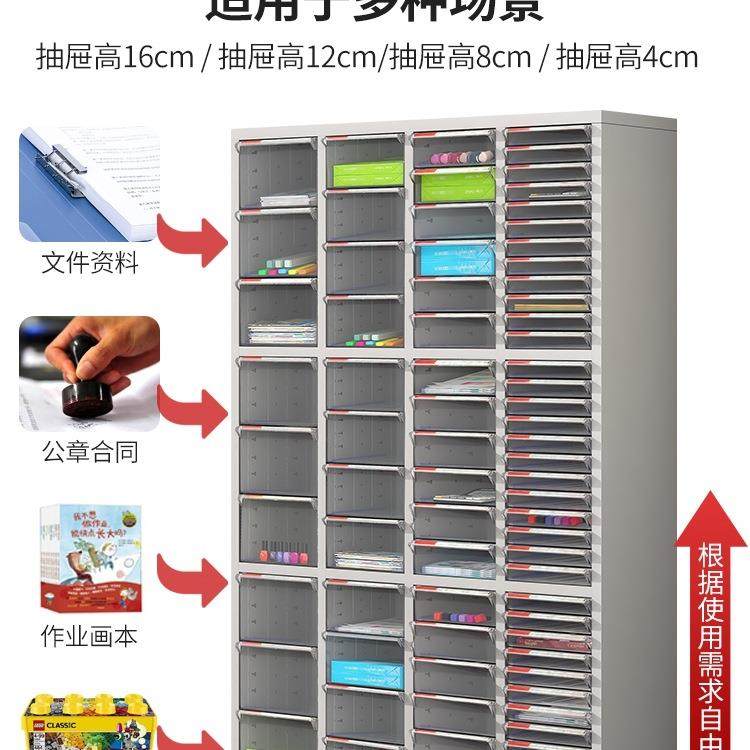 文件柜凭办公抽屉式多层a4资985室料收纳柜样品皮合同证票据铁档