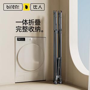 比人折叠晾衣架落晒地阳伸家用晒衣架H9 H10 H缩室内被子神器台室