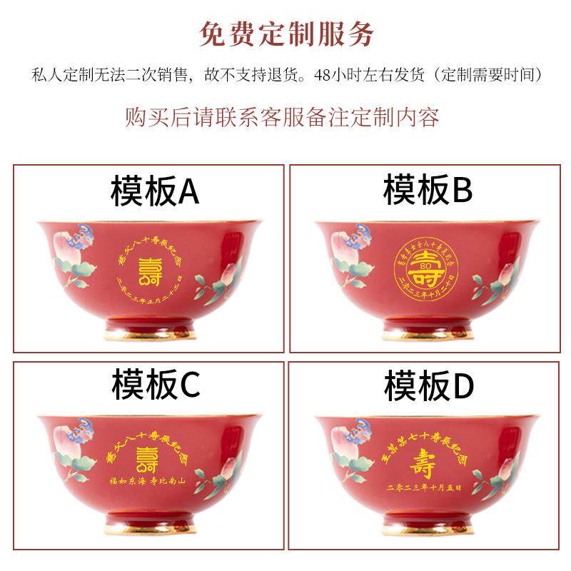 九桃五福寿碗老人百岁生日祝寿伴手礼岁寿宴答谢回礼礼盒长寿面