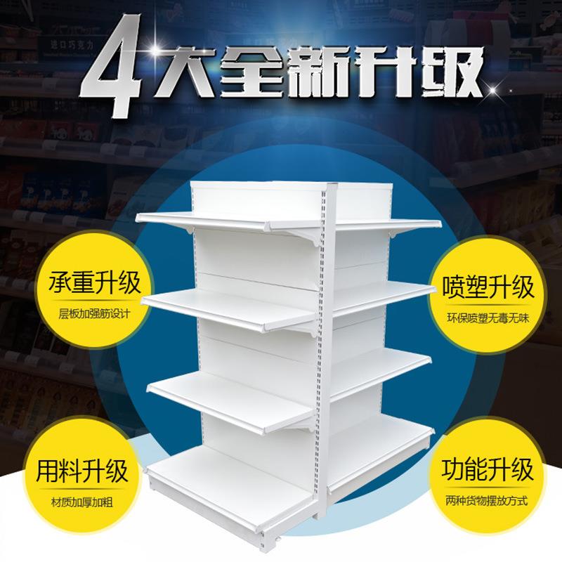 新款直销店超市货架双面加厚便利店母婴洞洞板展示架柜文具店日式