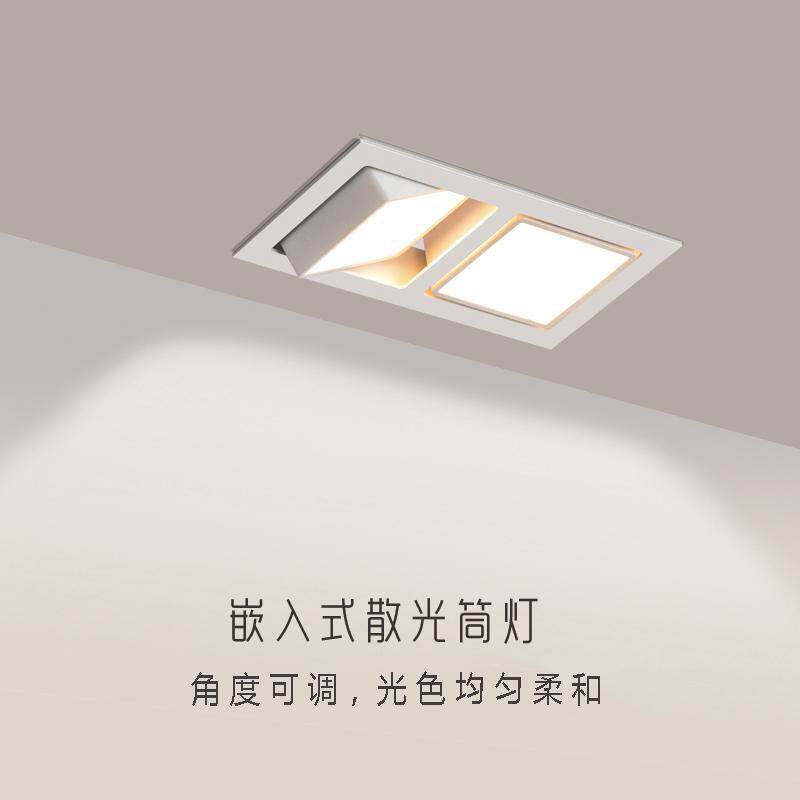 LED方形筒灯嵌入式家用双头斗胆射灯客厅无主灯过道天花吊顶筒灯