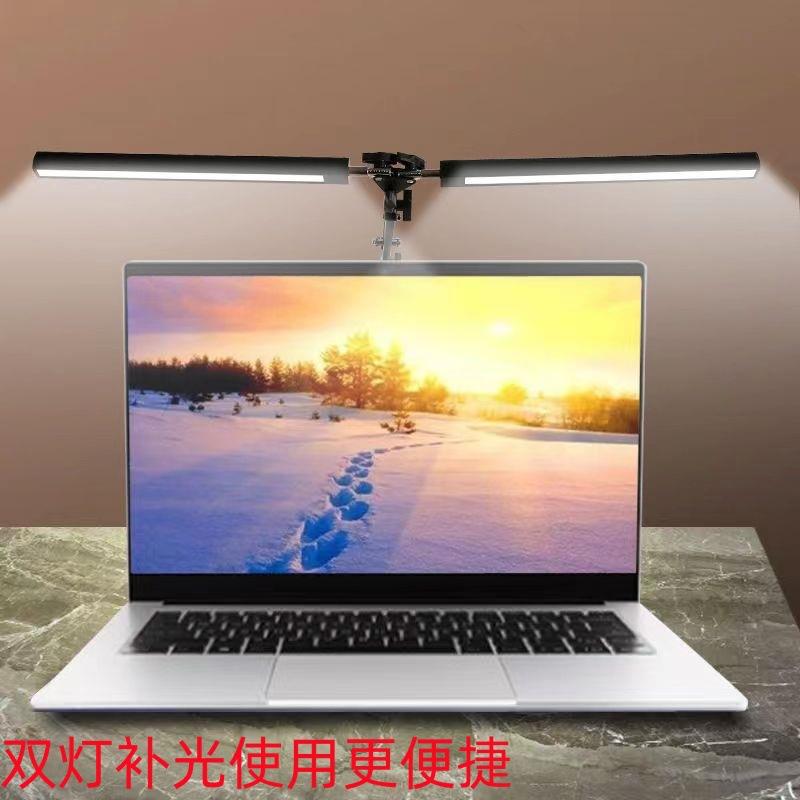 ld头夹子灯办双公LID学生阅读学习桌面氛围e灯眼双头护夹式台灯
