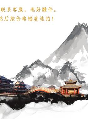 新款然玉石山件水摆大 祝福招雕刻工艺品 家居天客厅装财饰送礼摆