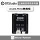 MV4 M7转接板 pyAI Cam pyboard接口 pybase