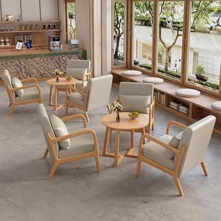 原木风奶茶店咖啡厅实木桌椅组合酒店民宿会客厅接待洽谈沙发卡座