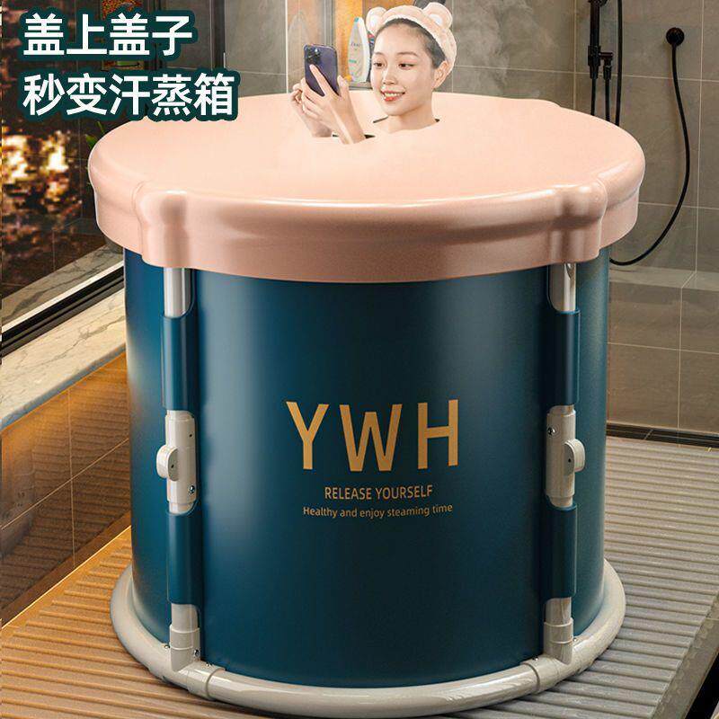 免安装折叠泡澡桶儿童沐浴盆圆形泡澡桶成人浴桶加厚老人浴缸洗澡