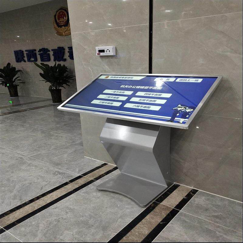 中令43/55寸卧室款触摸查询一体机商场触控显示屏信息发布广告机