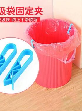 垃圾桶夹子垃圾袋固定夹固定器扣边器创意垃圾袋防滑夹桶边夹卡