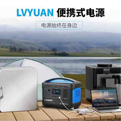 途阳外V电12-7源2V转220V户磷酸铁锂便携957式户外移动电源600W