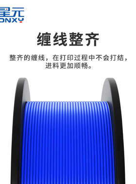 元3d进口星耗材 .厂家打印打印机创材料1kg3d3dpla175mmabs