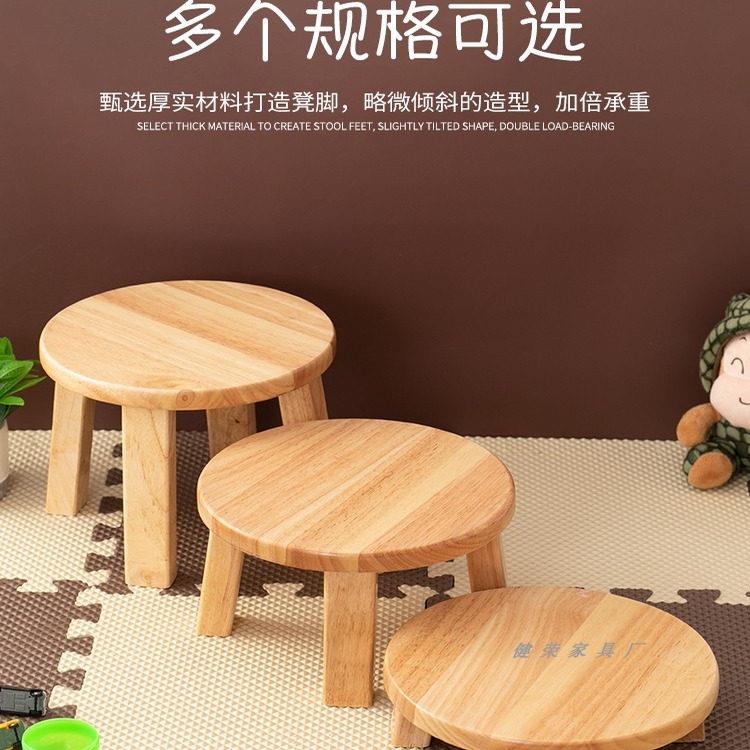 实木小矮凳玄关换鞋凳沙发踏脚凳办公室垫脚凳盘栽托凳