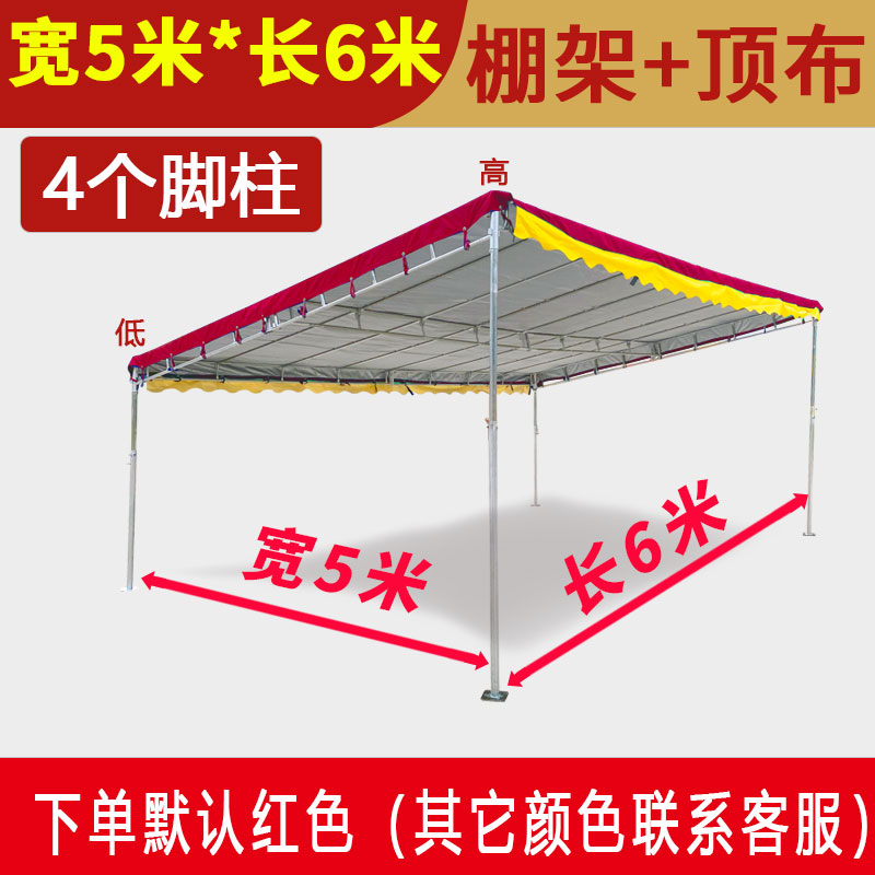 摆摊用大排档帐篷简易室外棚子遮阳棚免打孔雨棚户外店铺门口斜面
