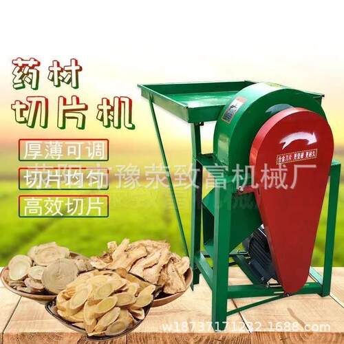 根茎药材切片机中草药切断机各种中药材切片机全自动切药材设备