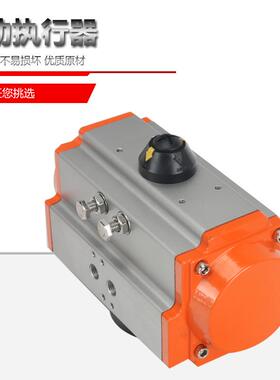 AT单作用双作用气动执行器气缸AT32 52 63 75 83 92 105 125 140