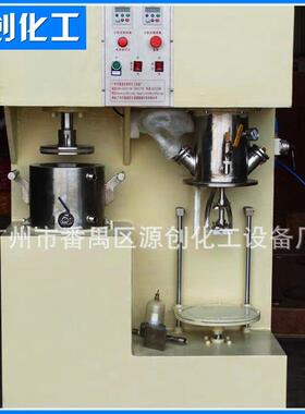 厂家生产供应各种型号真空混胶机真空混胶机