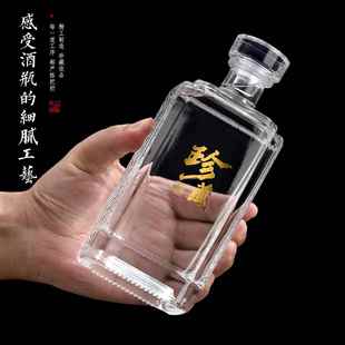 高档密封酒瓶一斤白酒瓶存酒专用空酒瓶子分装散酒容器玻璃泡酒瓶