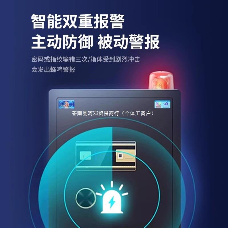 虎牌保险柜家用小保险箱钢全防盗45/60不cm办公型室存钱VHK搬走河