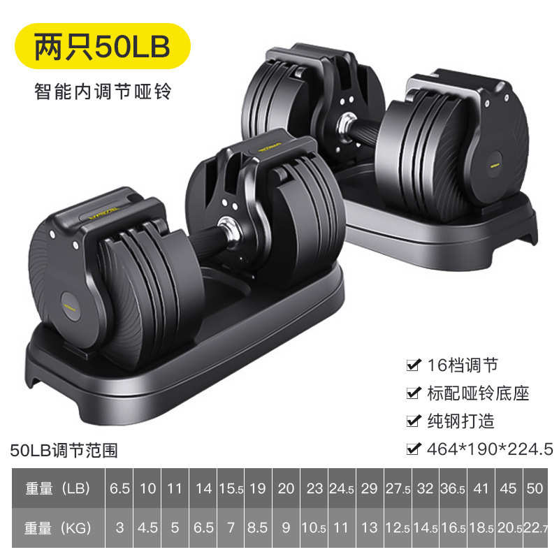 可调节臂片哑铃健身自动快速家用哑铃肌组合换调重练套装哑铃可