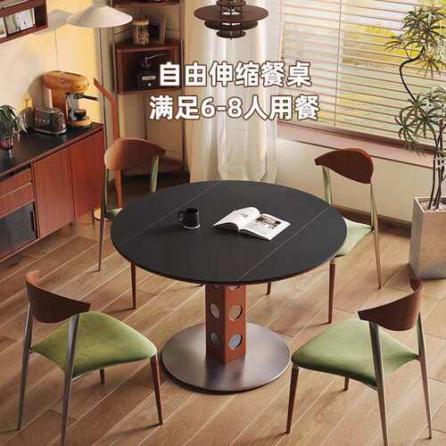 多功能方圆岩圆桌折叠餐桌伯格家用北欧两用小户型中古伸缩板现代