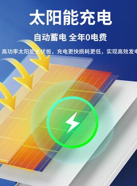佛山照明新型太阳能户外庭院灯超亮家用农村防水感应照明led路灯