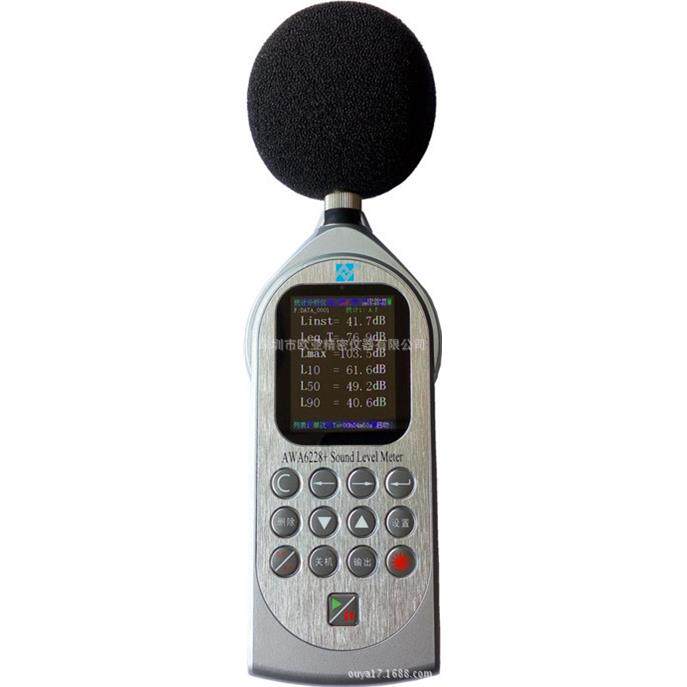 供应爱华AWA6228+多功能声级计1级精度统计分析和1/1OCT分析