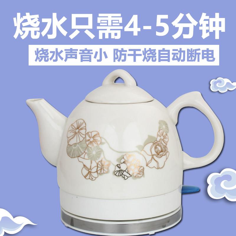 包邮陶瓷电热水壶自动断电烧水泡茶防干 干烧快速烧水泡茶快煮壶