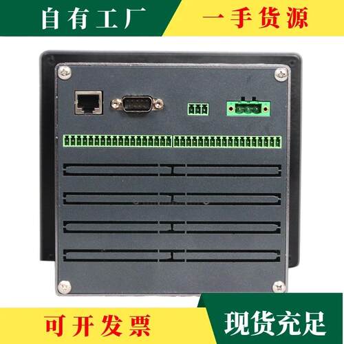 议·金科JK700彩屏无纸记录仪工业级数据采集仪多路温度测试仪全