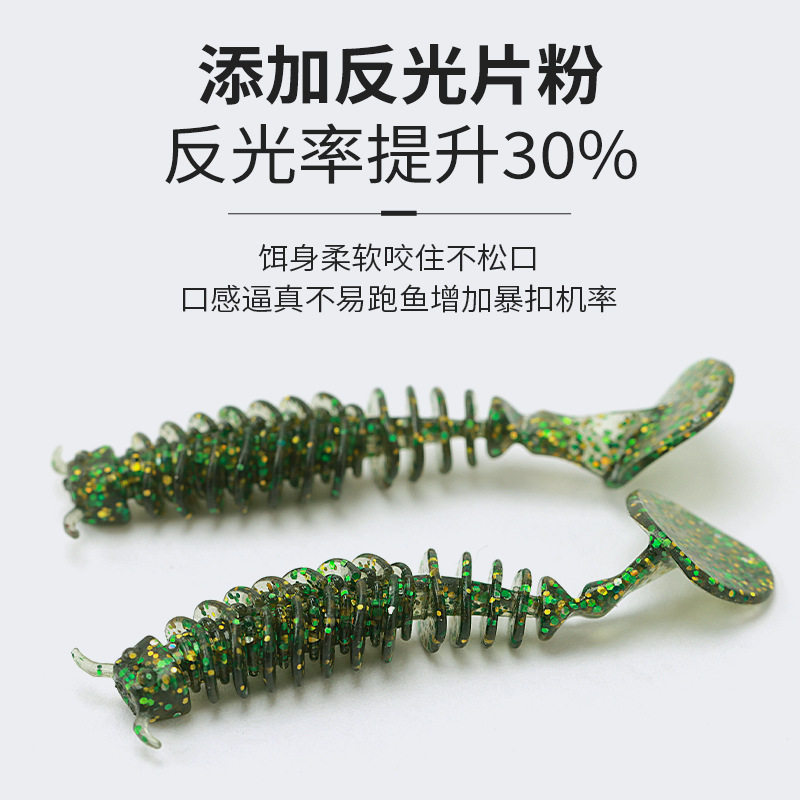 驯鱼高手反螺纹轻舞虫针尾软饵浮水鲈鱼鳜鱼鳟鱼翘嘴泥鳅假饵路亚,户外/登山/野营/旅行用品,台钓饵,淘宝优惠券,粉丝福利购,淘宝优惠卷