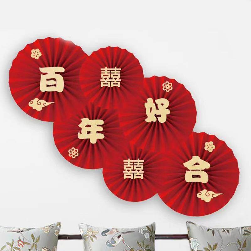 新款直销结婚房间背景墙装饰布置喜字贴纸扇花网红折扇无纺布拉花